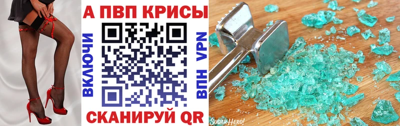 Купить закладки  Луза  Alpha PVP СК 