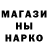 МАРИХУАНА OG Kush Anat Yanc