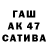 ТГК THC oil K Shka