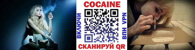 COCAIN 99%  Купить закладки  Луза 