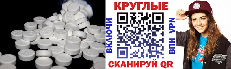 ЭКСТАЗИ 280мг  Купить закладки  Луза 