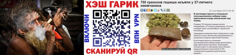 Купить где  Луза  Гашиш убойный 