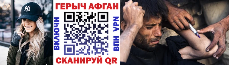 Купить  Луза  ГЕРОИН белый 