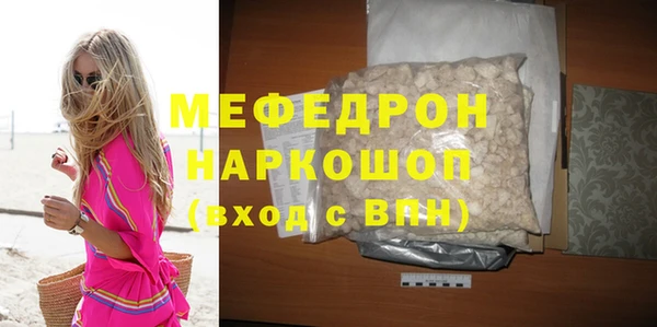 мескалин Касимов