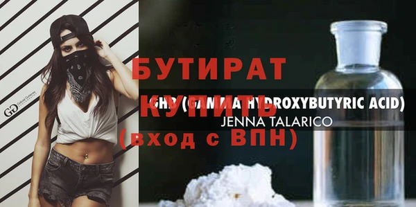 бутик Карталы