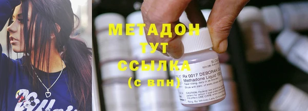 мефедрон VHQ Карпинск