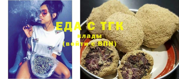мефедрон VHQ Карпинск