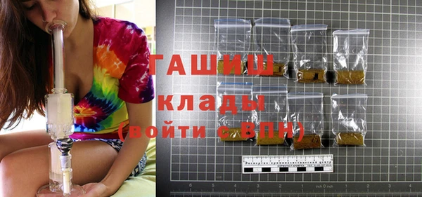 мефедрон Кинешма