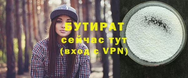 бутик Карталы