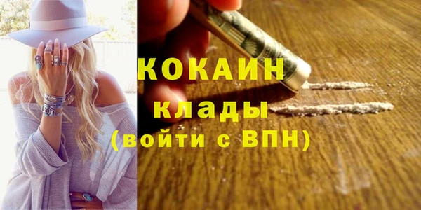мефедрон Кинешма