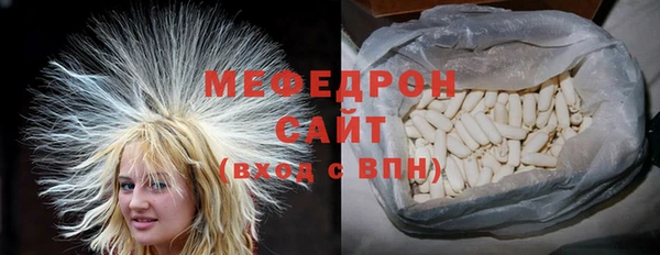 мефедрон VHQ Карпинск