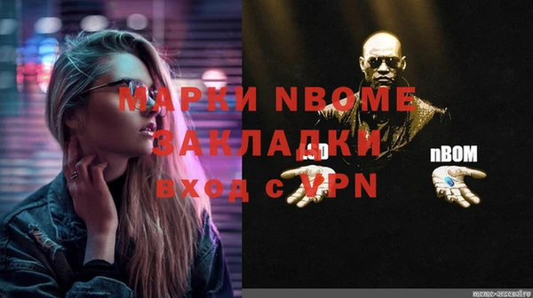 мескалин Касимов