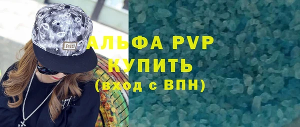 мефедрон VHQ Карпинск