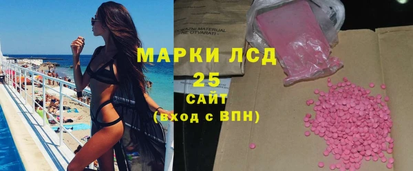 мефедрон VHQ Карпинск
