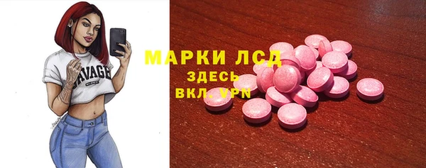мефедрон Кинешма