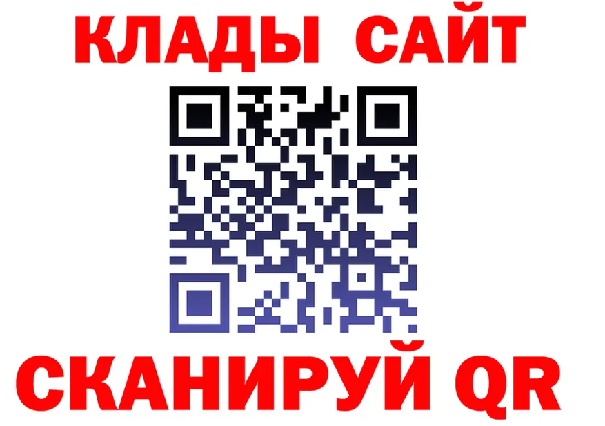 МЕФ VHQ зеркало площадка МЕГА Луза