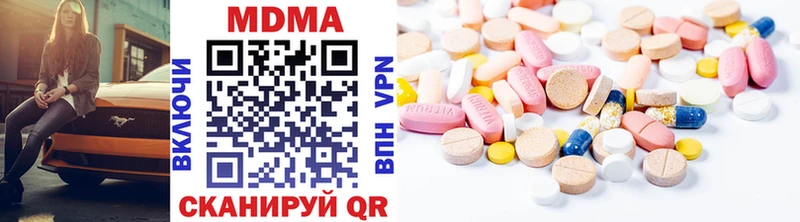 МДМА кристаллы  Купить где  Луза 