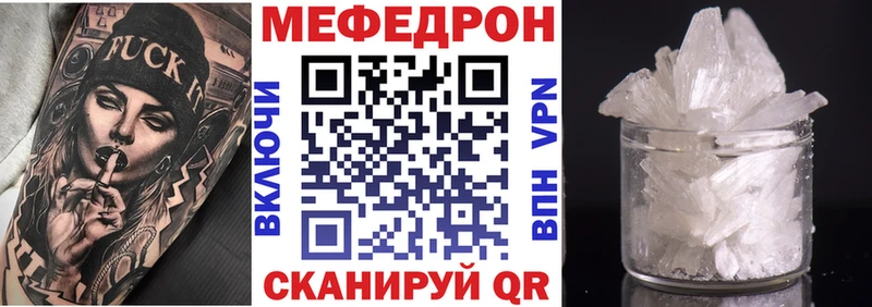 Меф VHQ  Купить закладки  Луза 