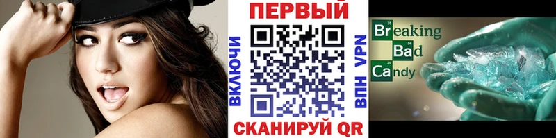 МЕТАМФЕТАМИН Methamphetamine  Купить где  Луза 
