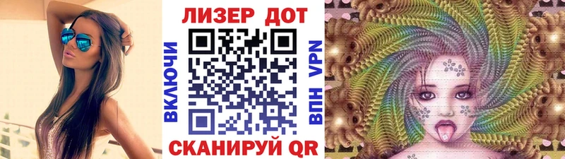Купить где  Луза  Марки NBOMe 1500мкг 