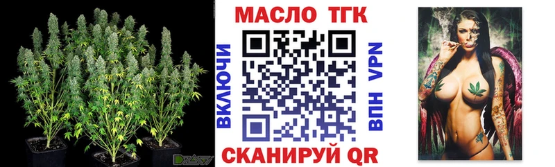 Дистиллят ТГК жижа  Купить  Луза 